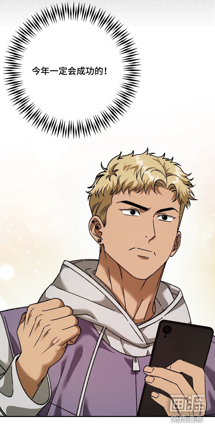 纯爱魔鬼漫画-图12