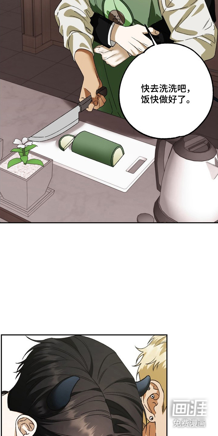 纯爱魔鬼漫画-图21