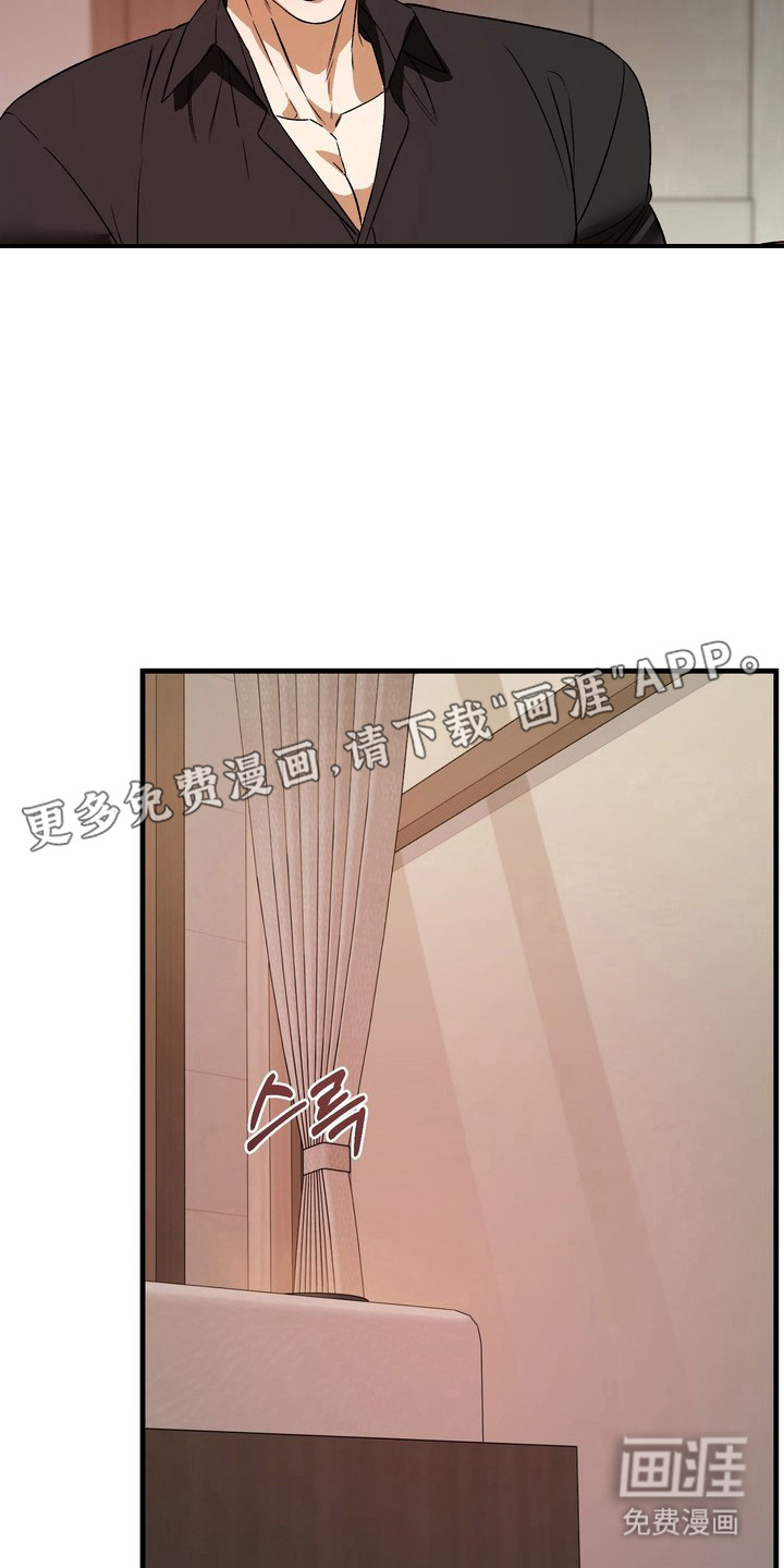 纯爱魔鬼漫画-图8