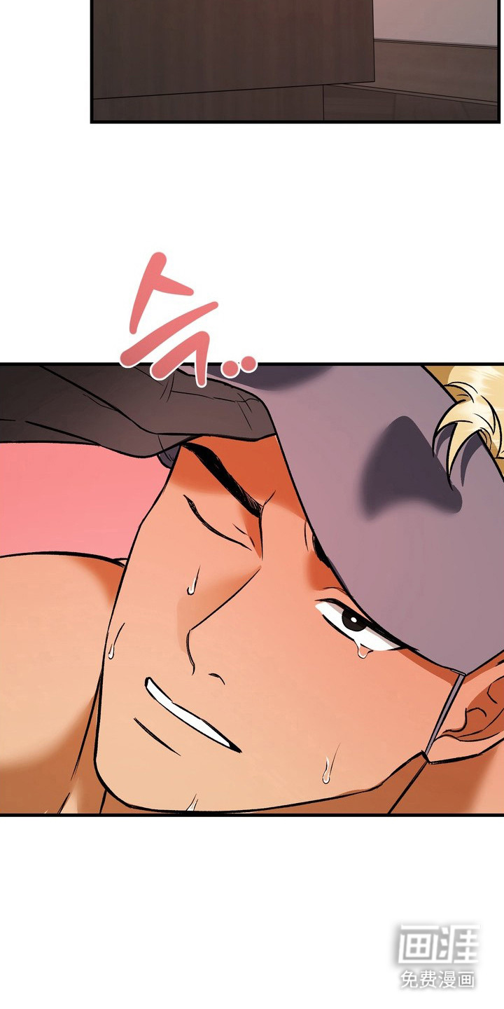 纯爱魔鬼漫画-图9