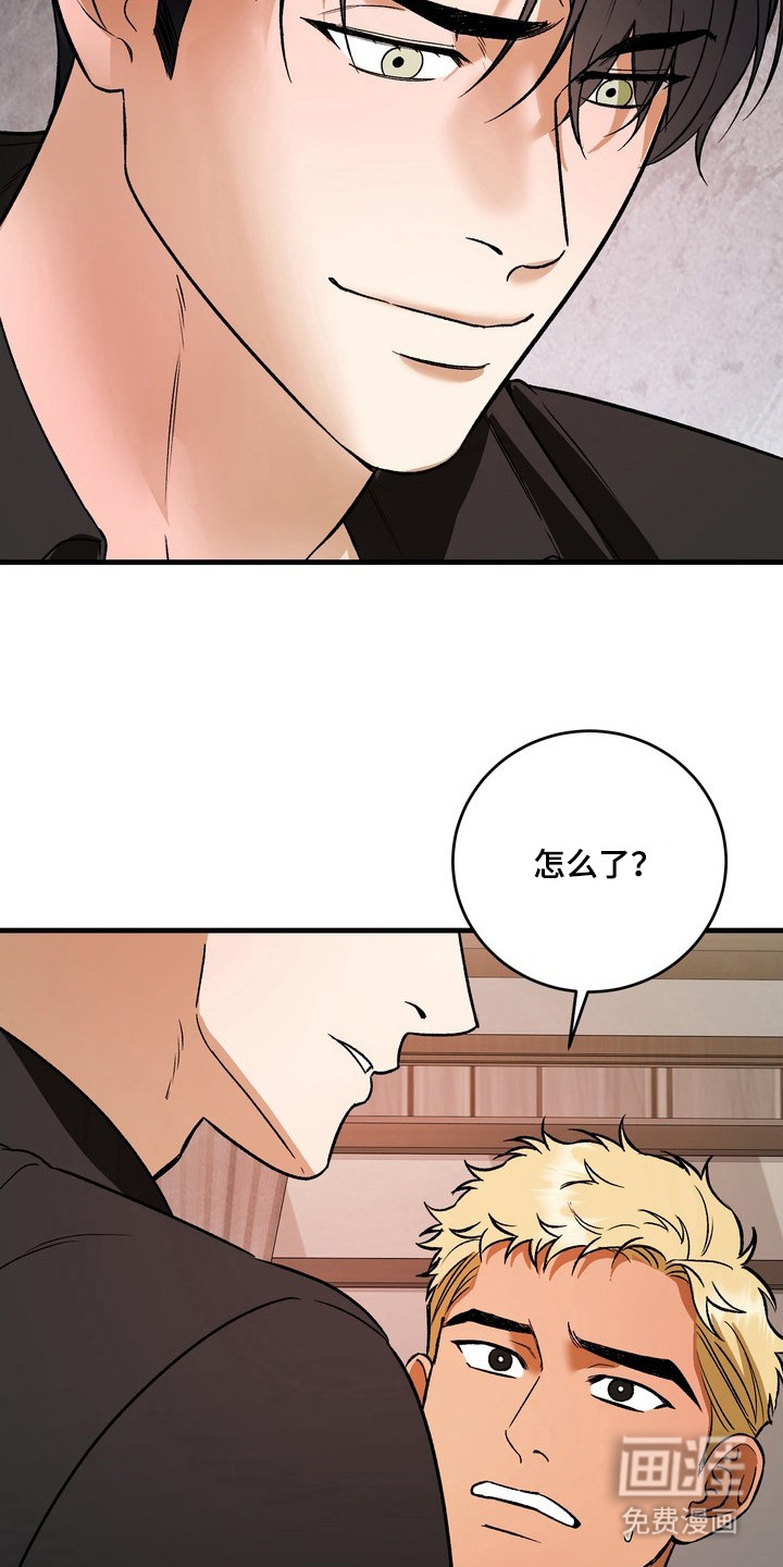 纯爱魔鬼漫画-图11