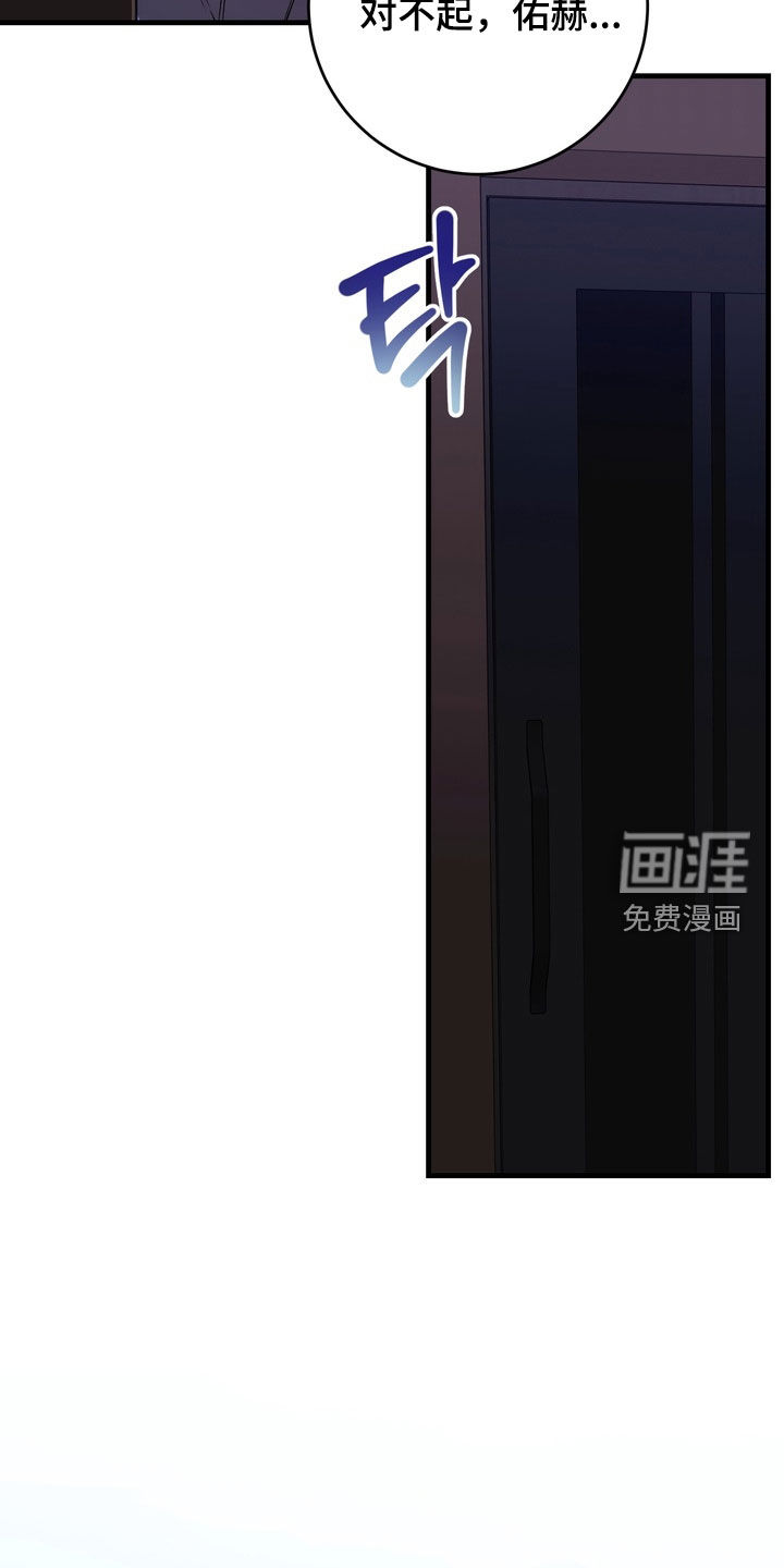 纯爱魔鬼漫画-图5