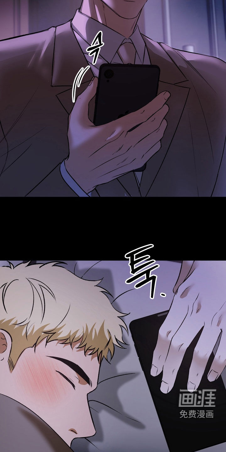 纯爱魔鬼漫画-图13