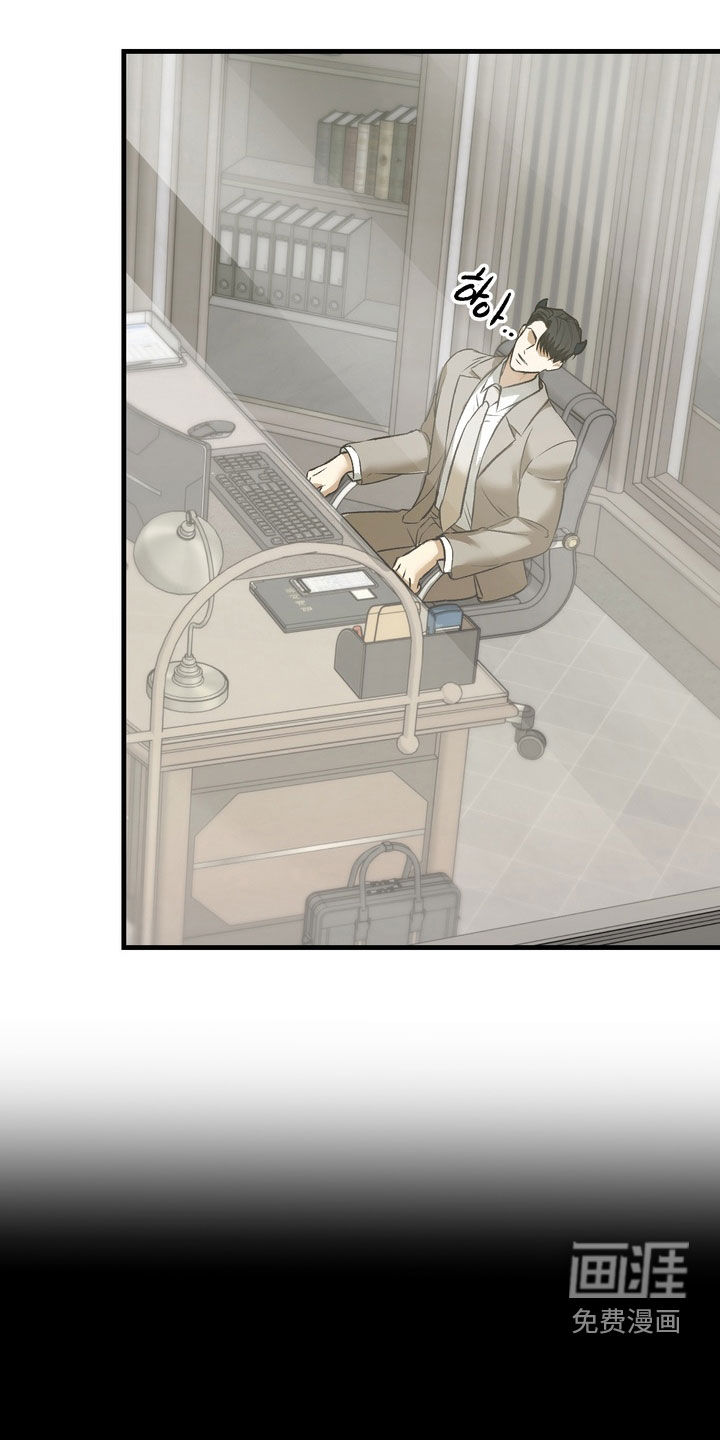 纯爱魔鬼漫画-图17