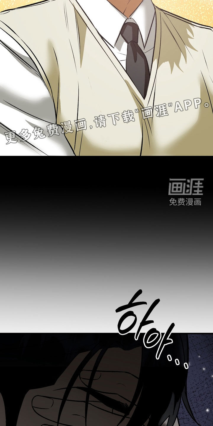 纯爱魔鬼漫画-图4