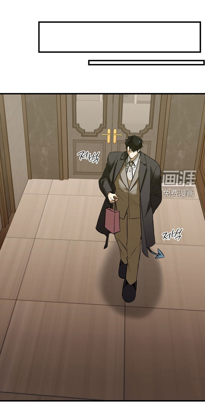 纯爱魔鬼漫画-图10