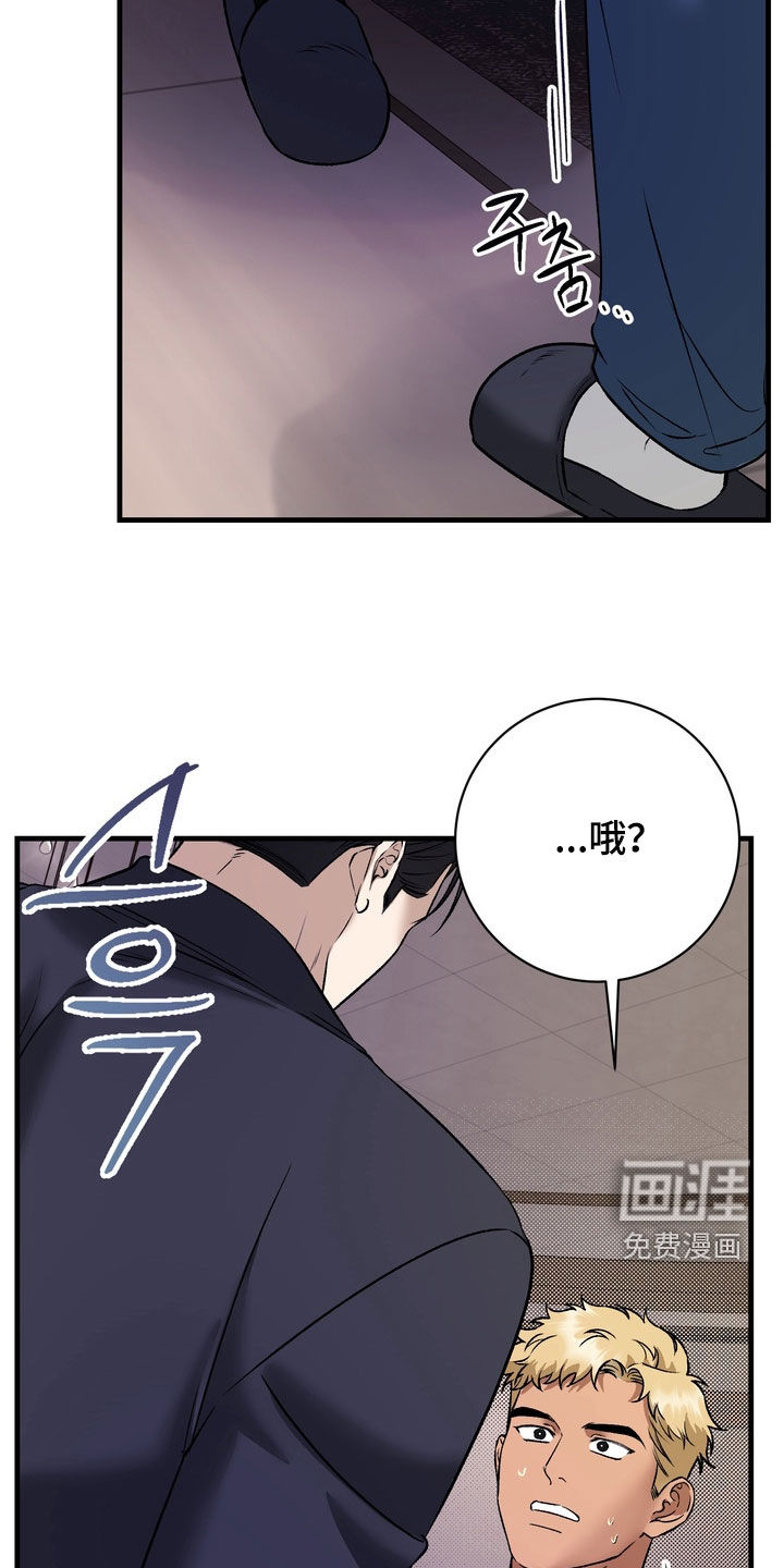 纯爱魔鬼漫画-图8