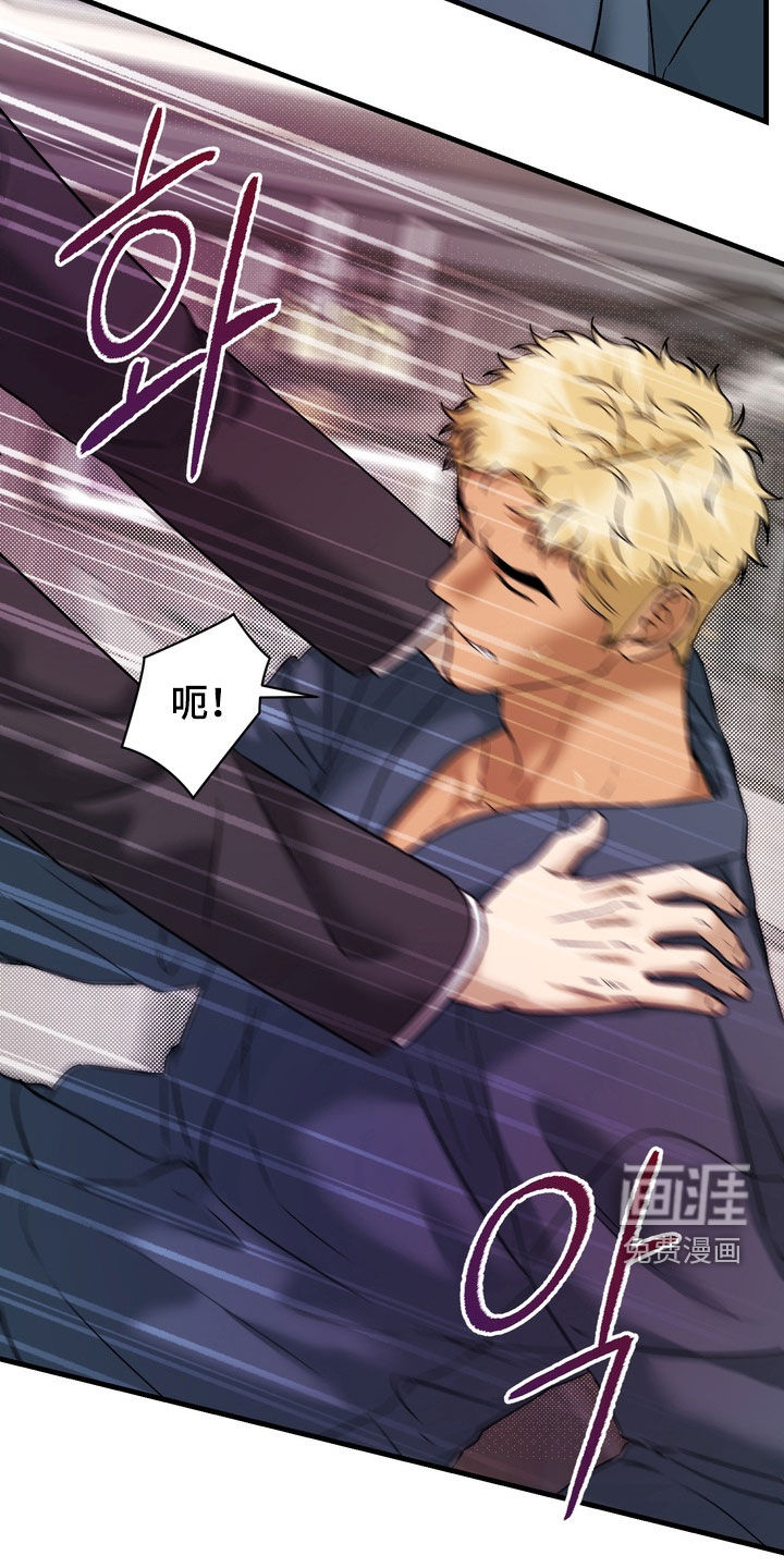 纯爱魔鬼漫画-图10