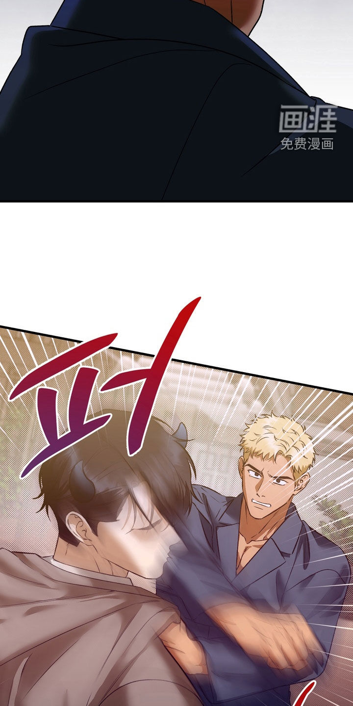 纯爱魔鬼漫画-图9