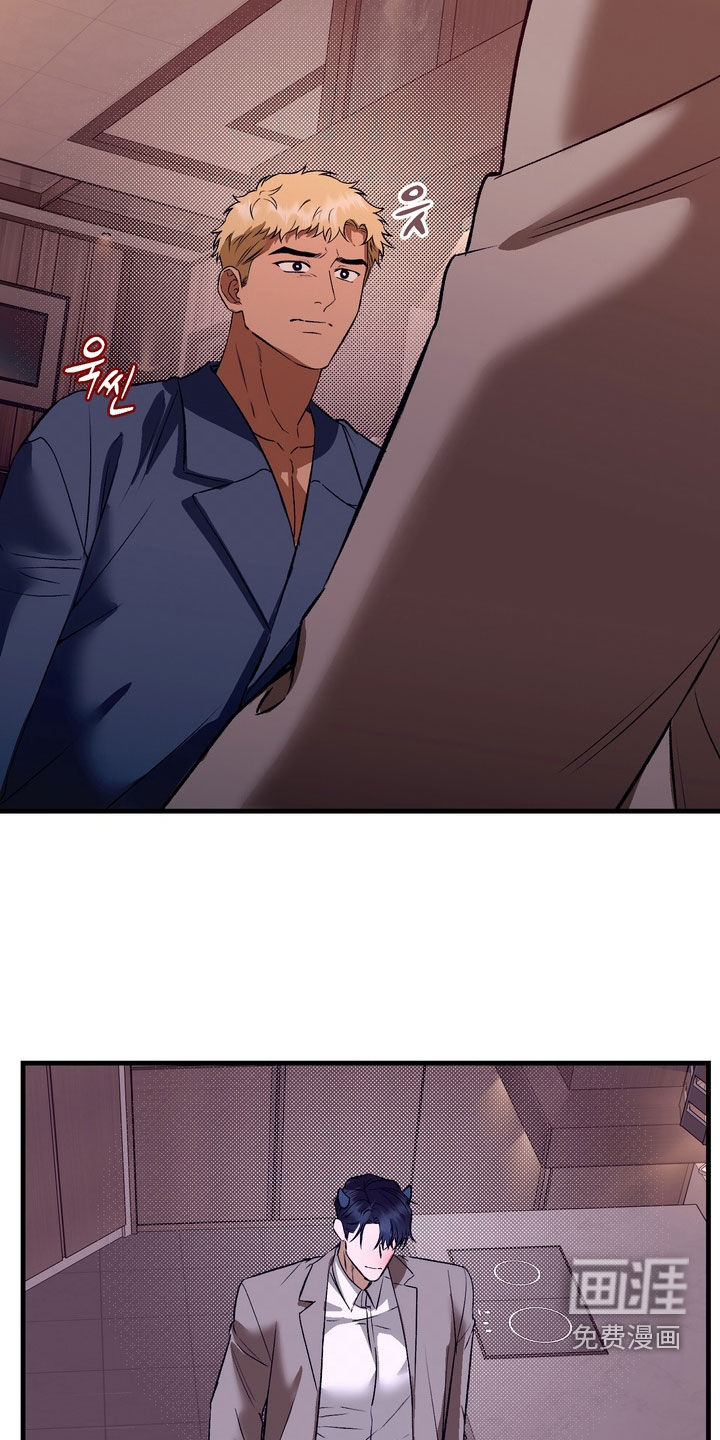 纯爱魔鬼漫画-图21