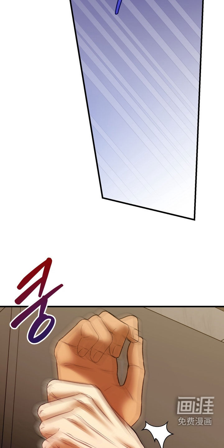 纯爱魔鬼漫画-图23