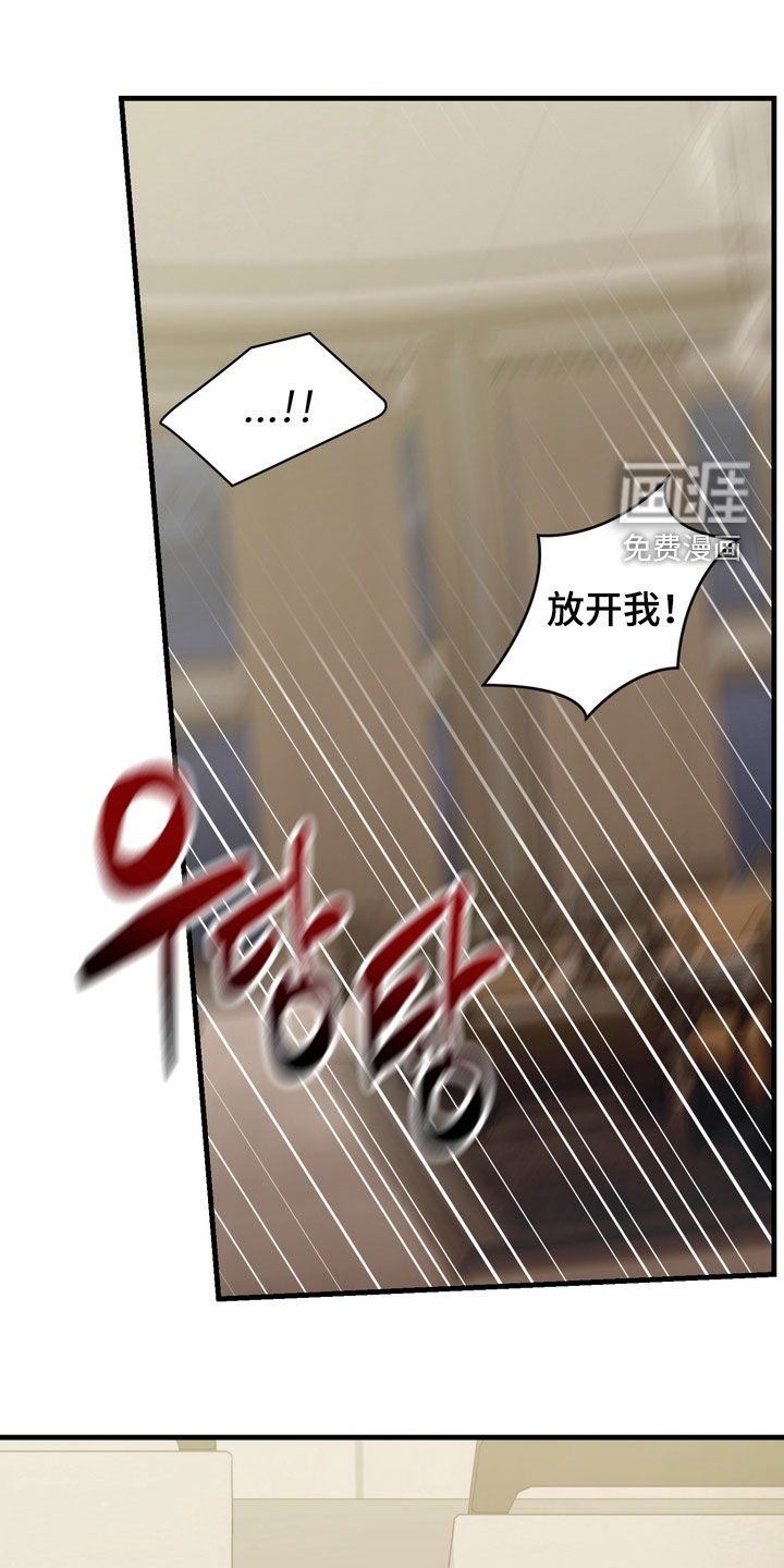 纯爱魔鬼第15话第1页