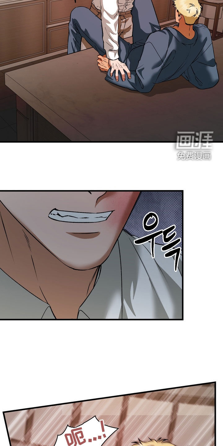 纯爱魔鬼漫画-图9