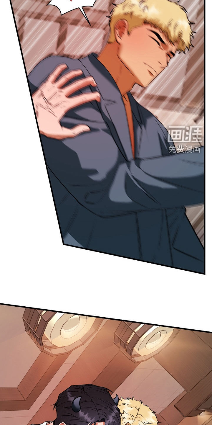 纯爱魔鬼漫画-图10