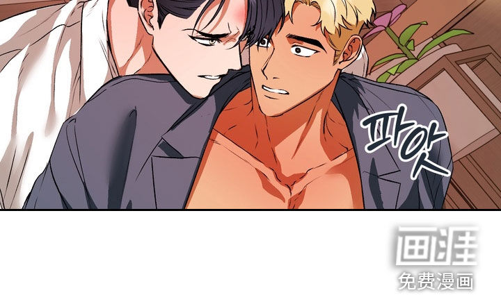 纯爱魔鬼漫画-图11