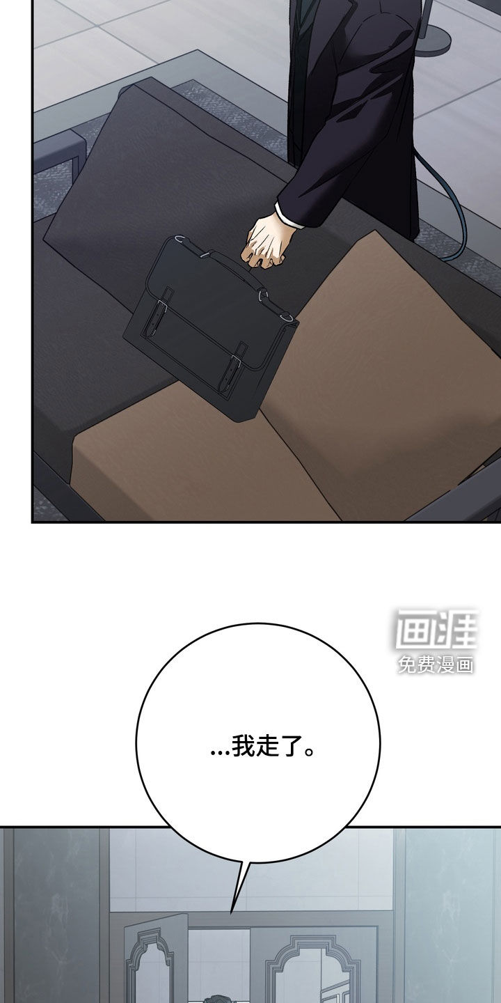 纯爱魔鬼漫画-图7