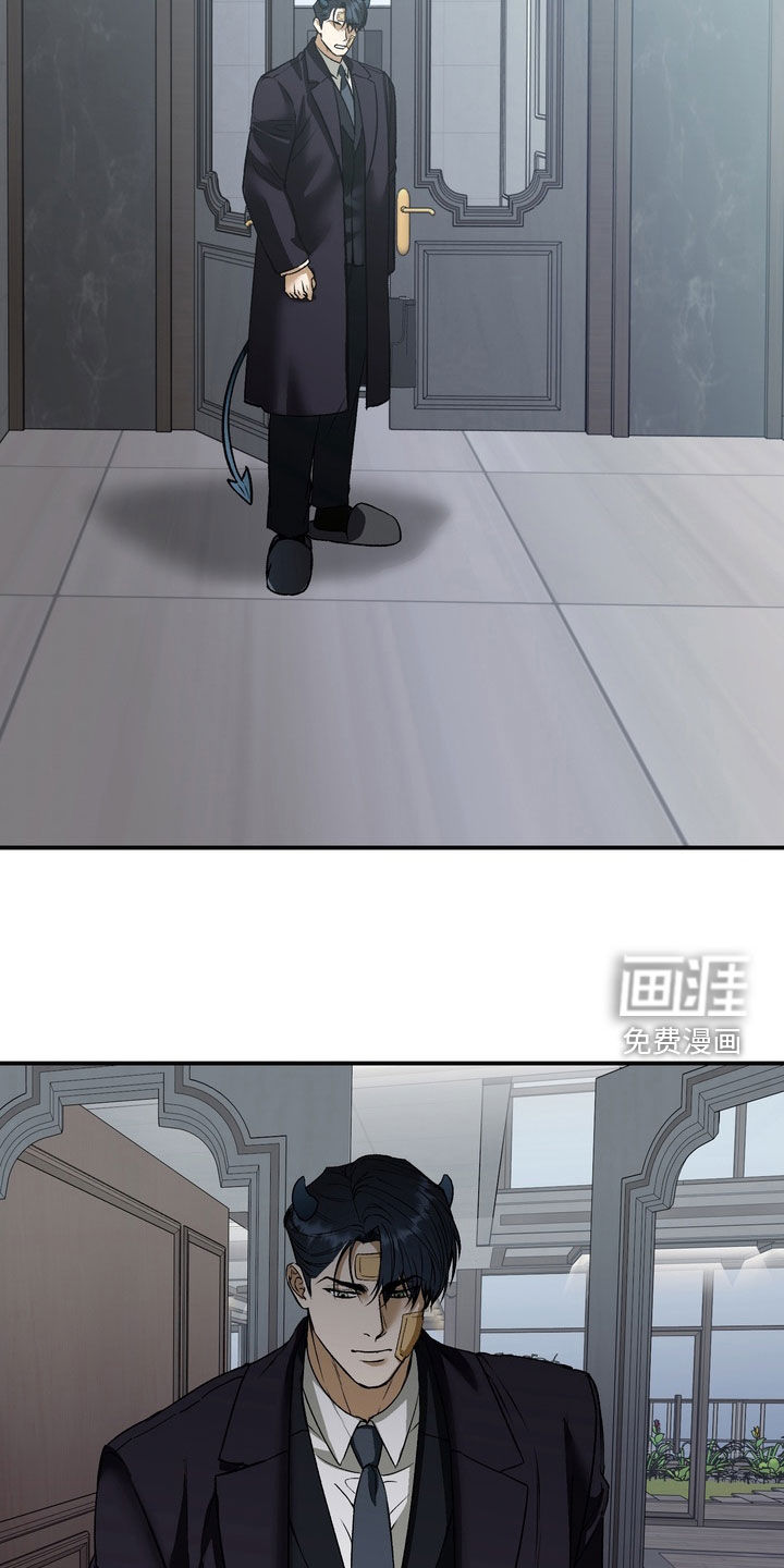 纯爱魔鬼漫画-图8