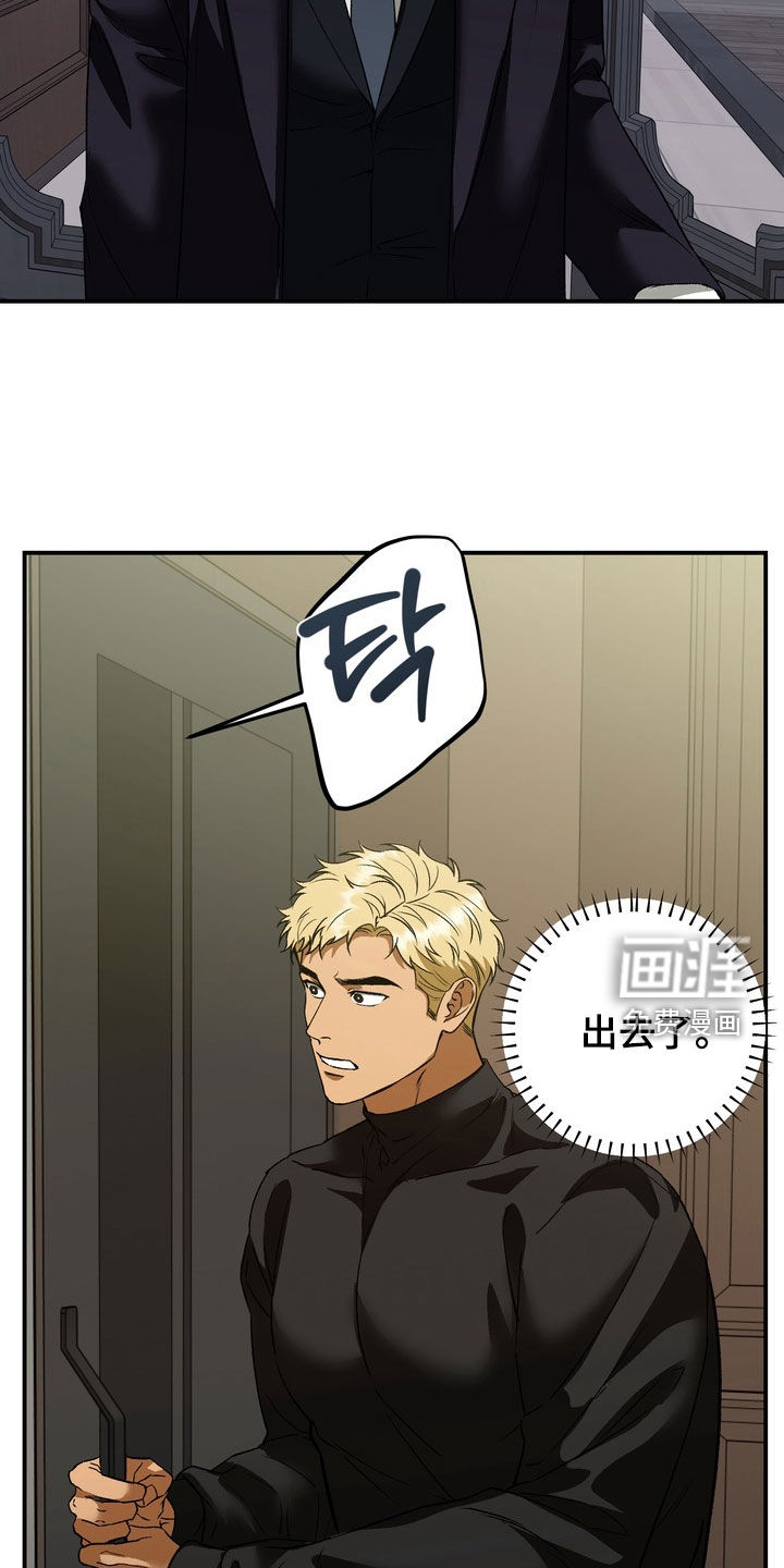 纯爱魔鬼漫画-图9