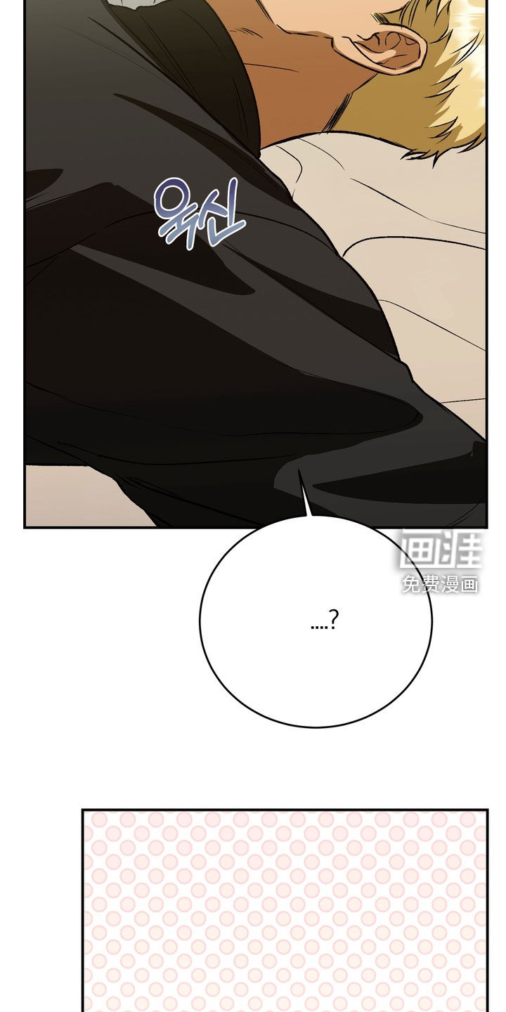 纯爱魔鬼漫画-图18