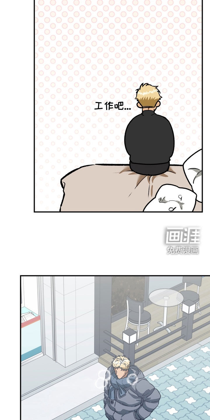 纯爱魔鬼漫画-图19