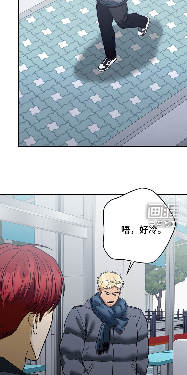 纯爱魔鬼漫画-图20
