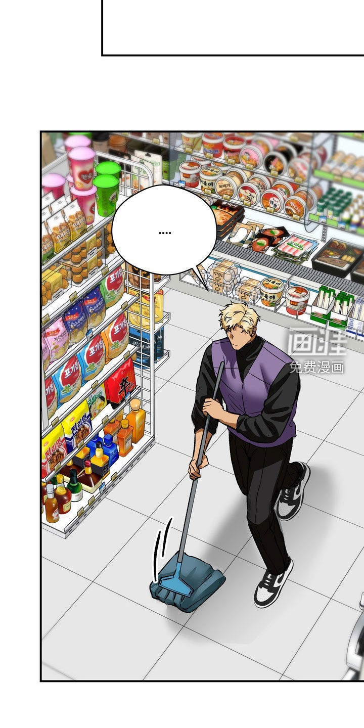 纯爱魔鬼漫画-图10