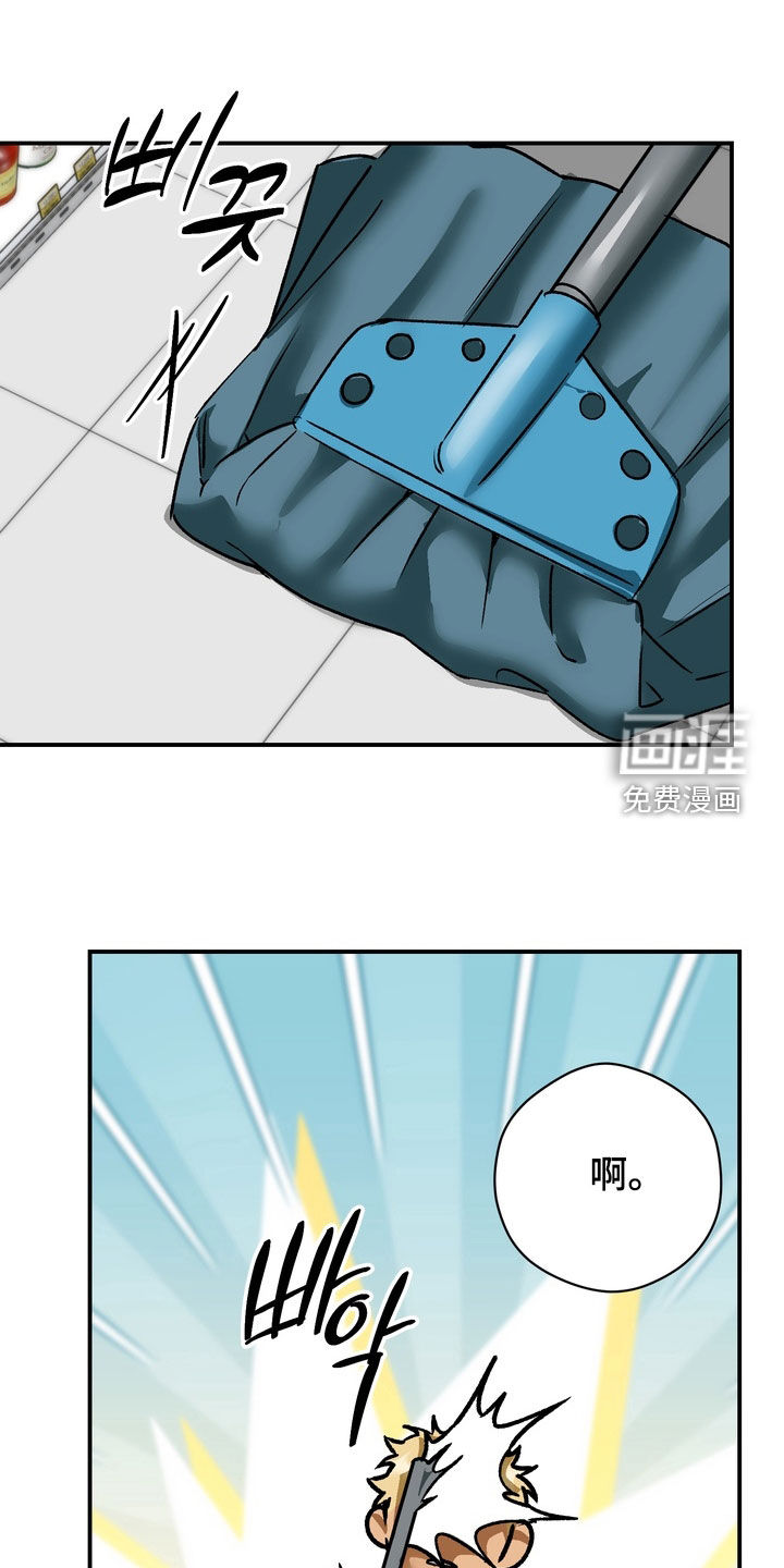 纯爱魔鬼漫画-图11