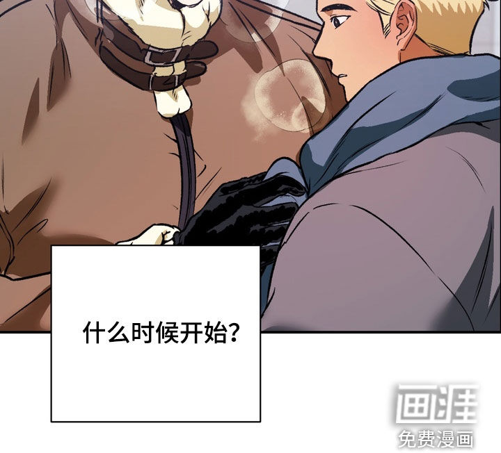 纯爱魔鬼漫画-图14