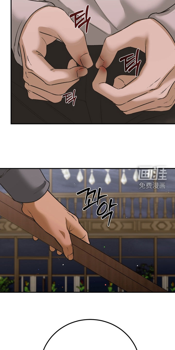 纯爱魔鬼漫画-图3