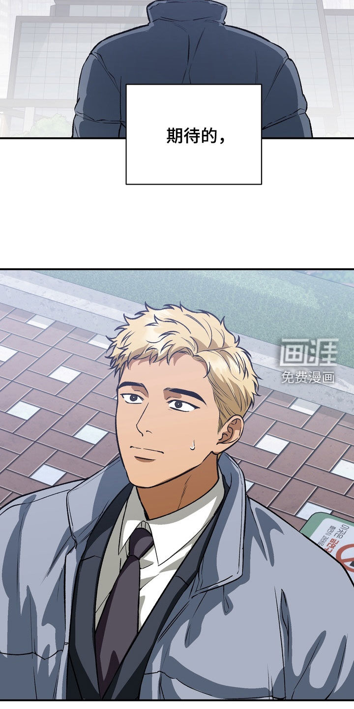 纯爱魔鬼漫画-图5