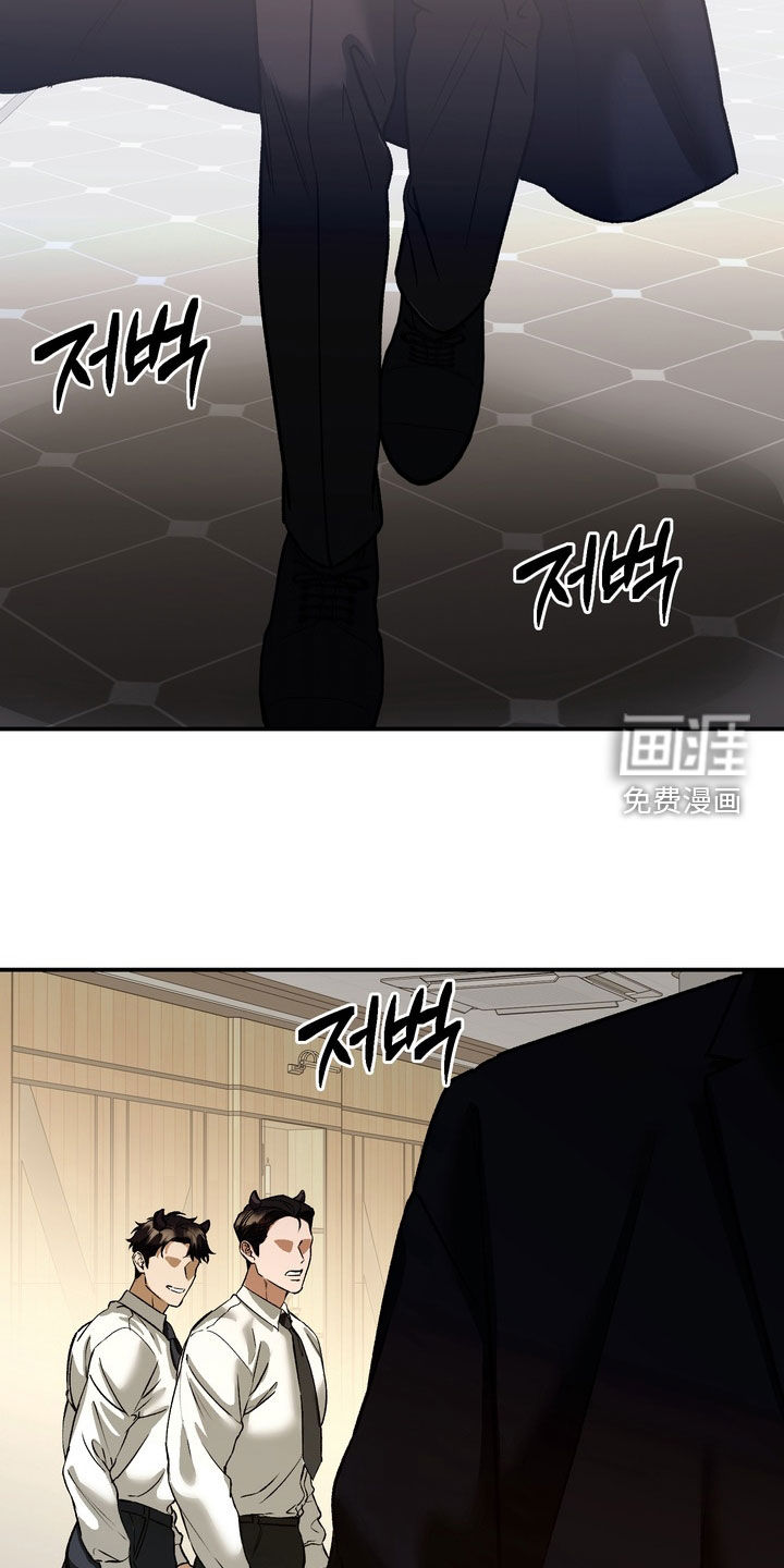 纯爱魔鬼漫画-图16