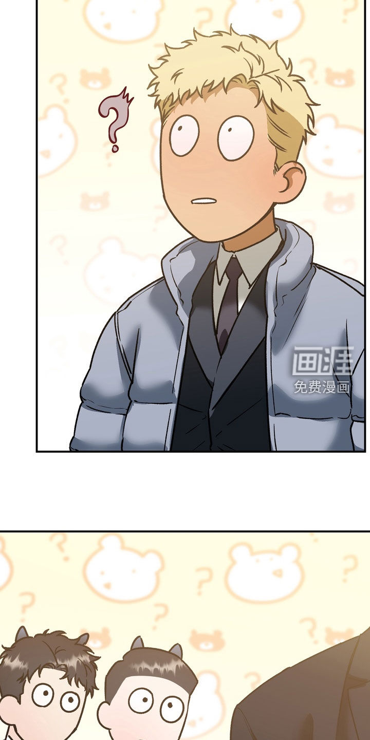 纯爱魔鬼漫画-图25