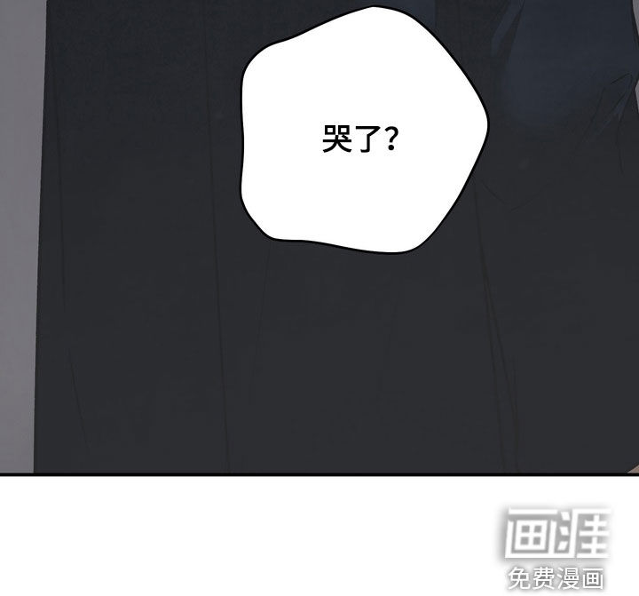 纯爱魔鬼漫画-图28