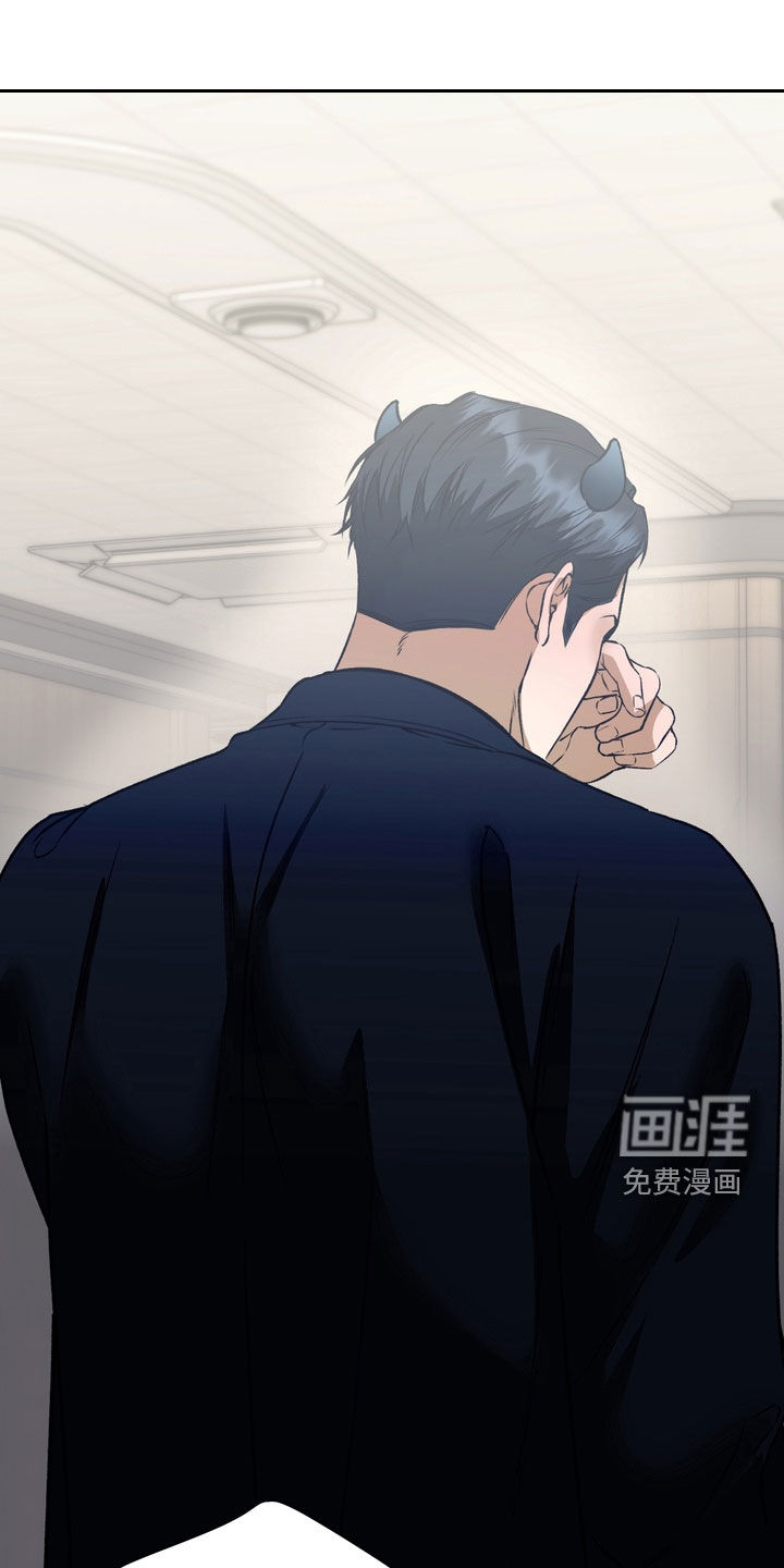 纯爱魔鬼第19话第1页