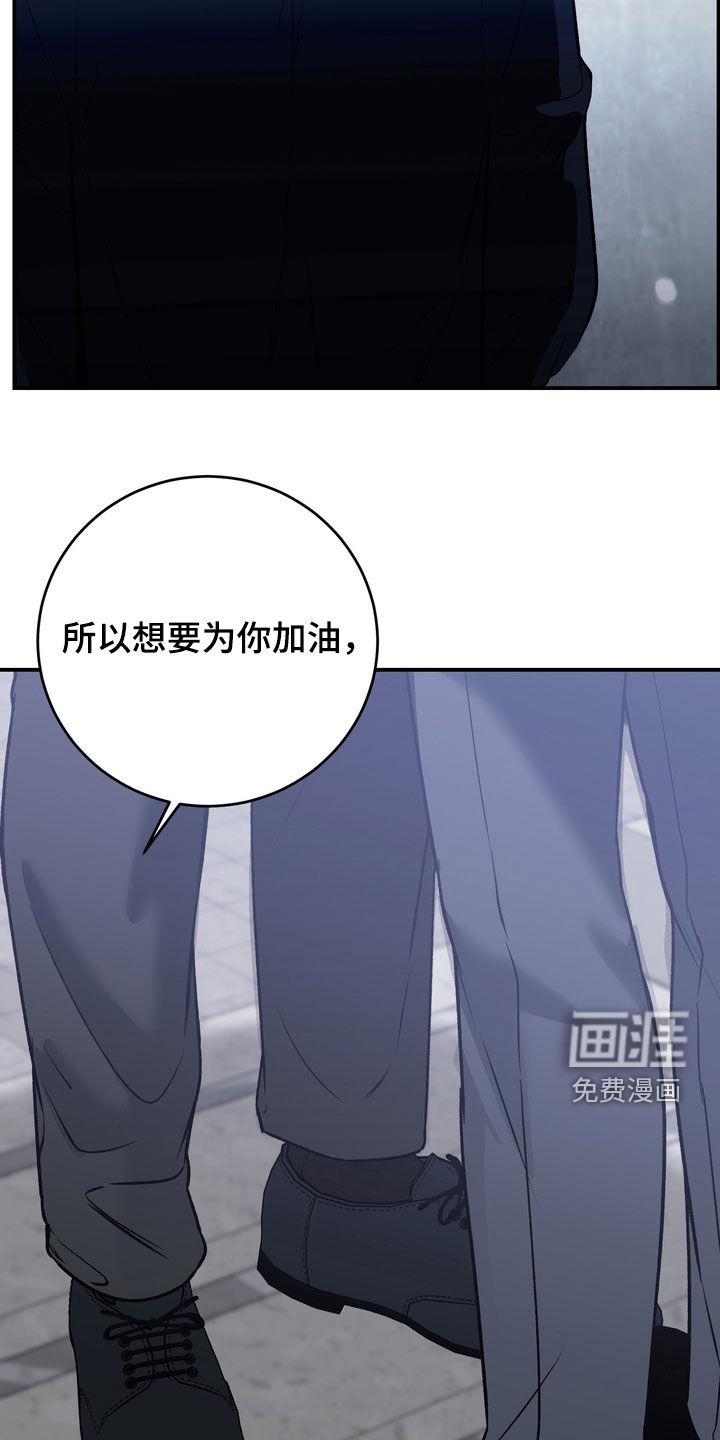 纯爱魔鬼漫画-图6