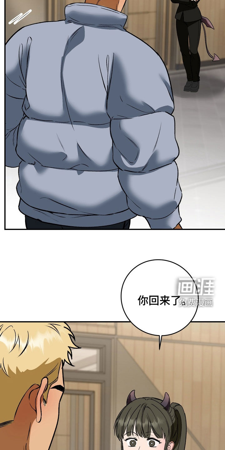 纯爱魔鬼漫画-图18