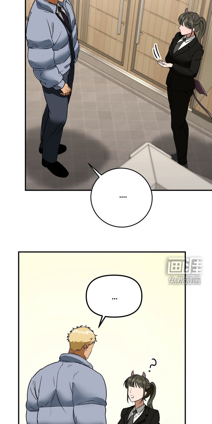 纯爱魔鬼漫画-图20