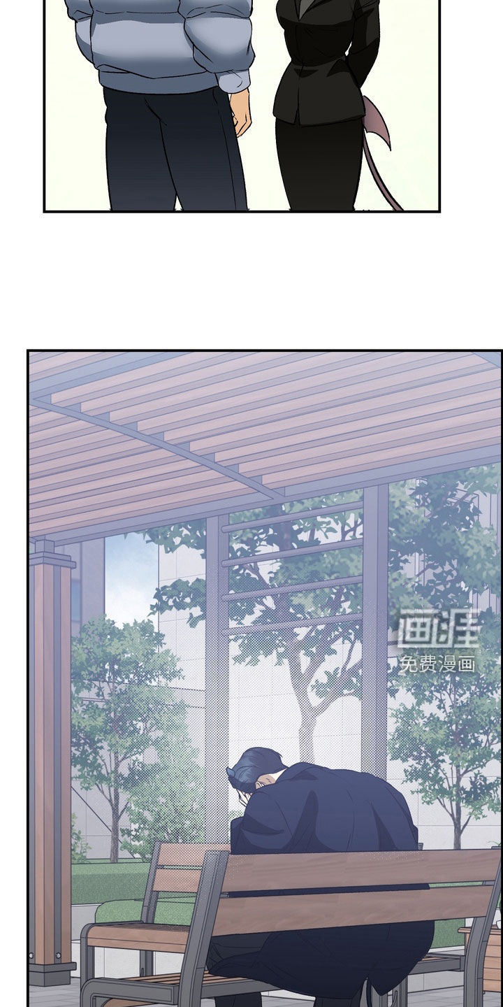 纯爱魔鬼漫画-图21