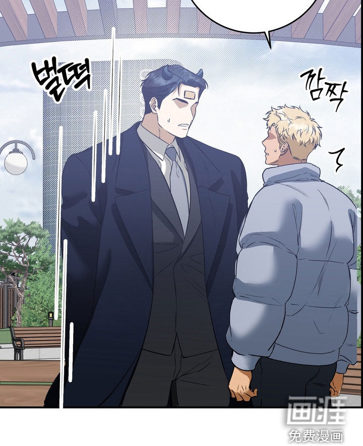 纯爱魔鬼漫画-图26