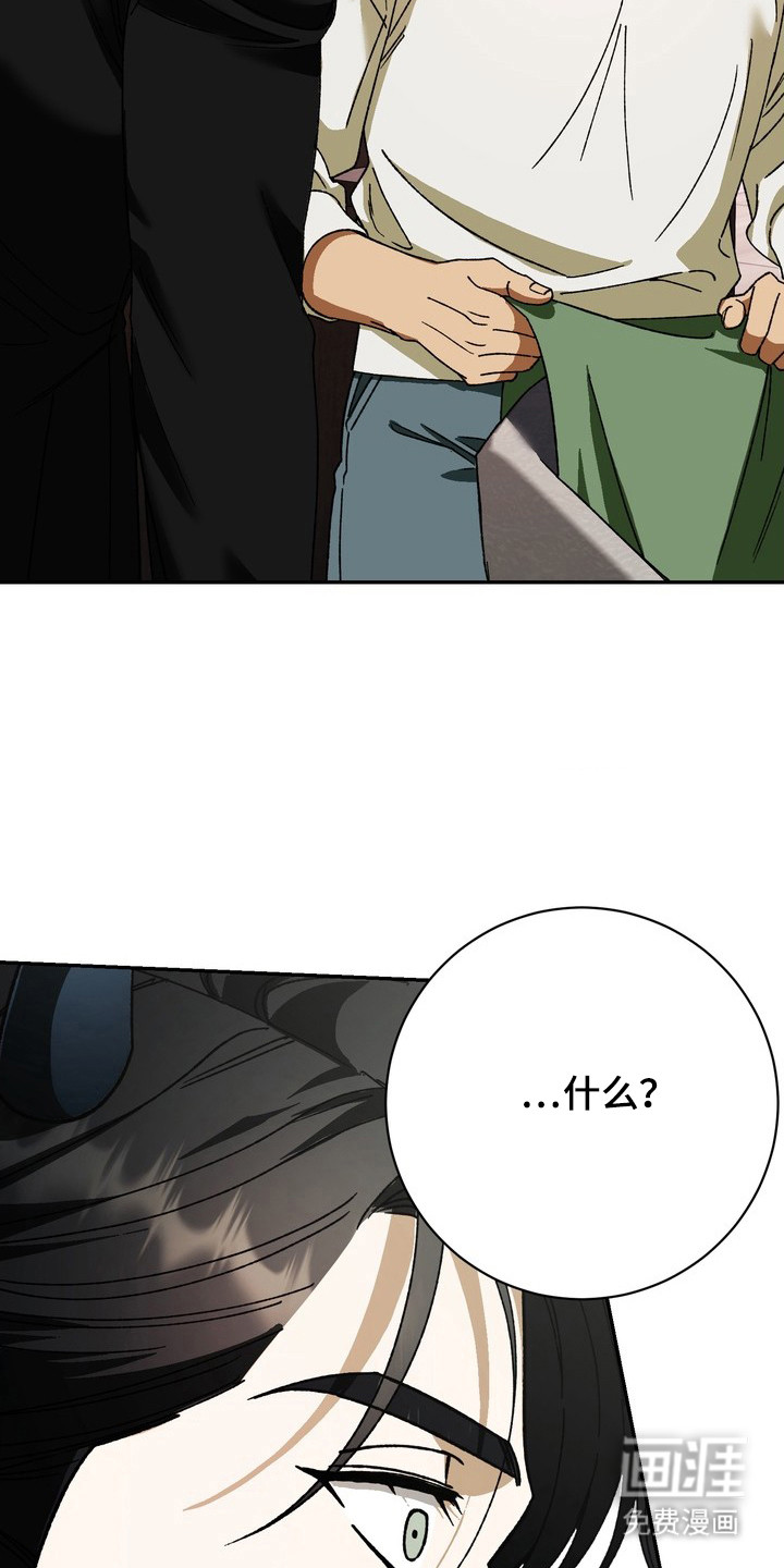 纯爱魔鬼漫画-图14