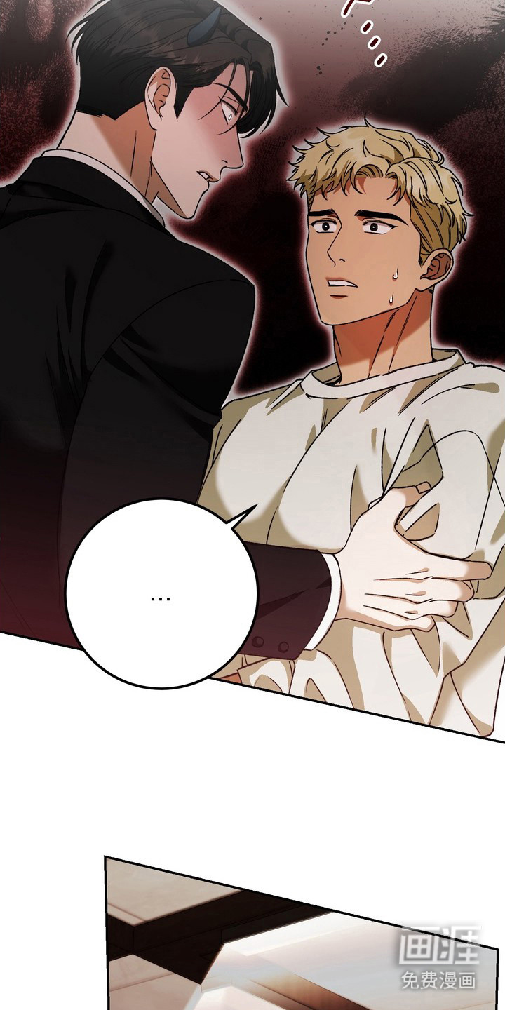 纯爱魔鬼漫画-图3