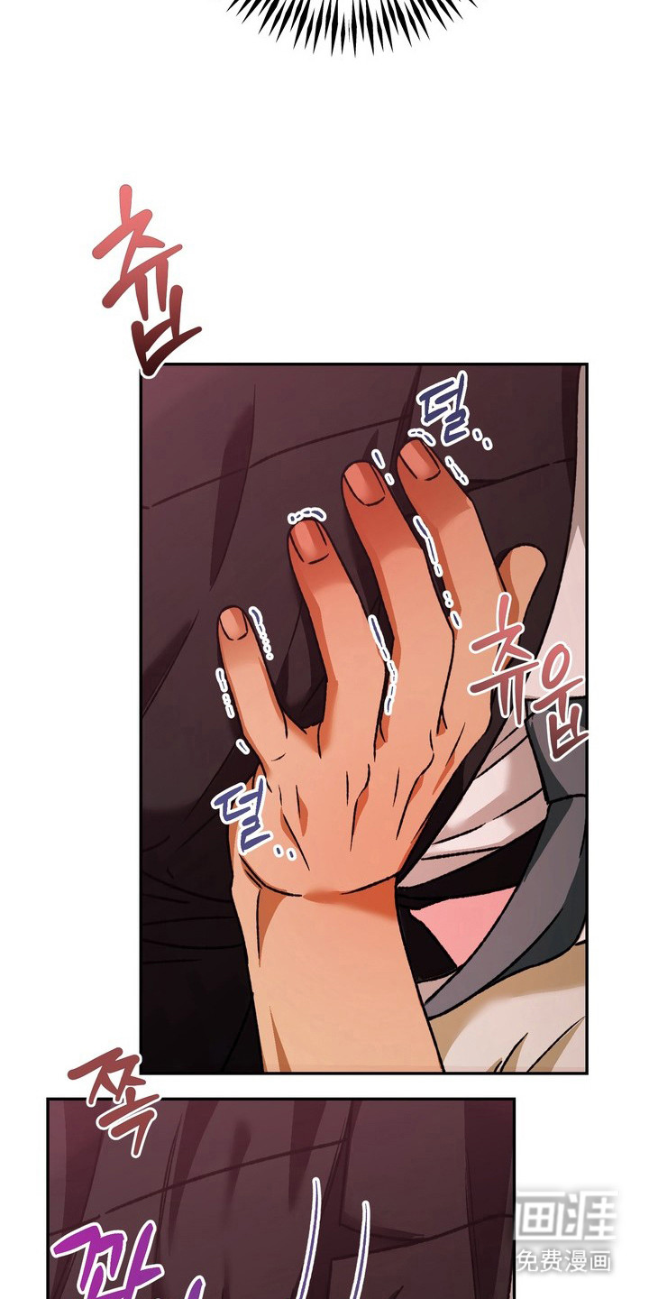 纯爱魔鬼漫画-图13