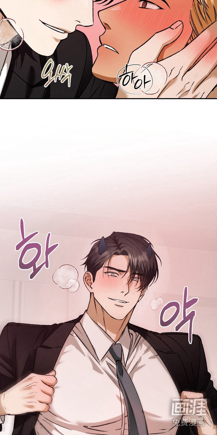 纯爱魔鬼漫画-图15