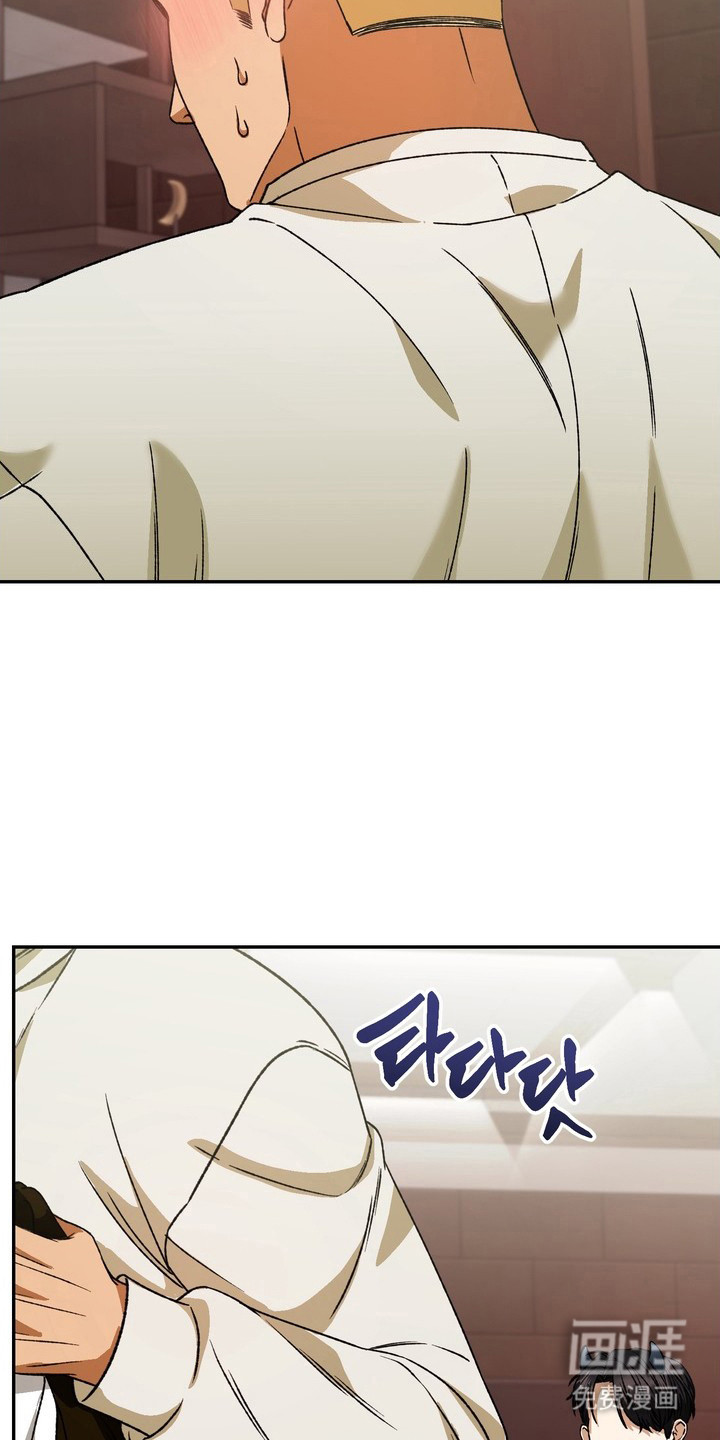 纯爱魔鬼漫画-图6