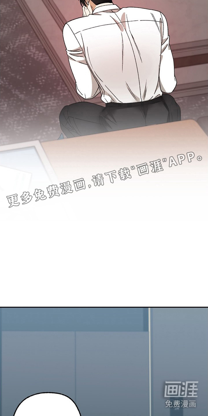 纯爱魔鬼漫画-图9