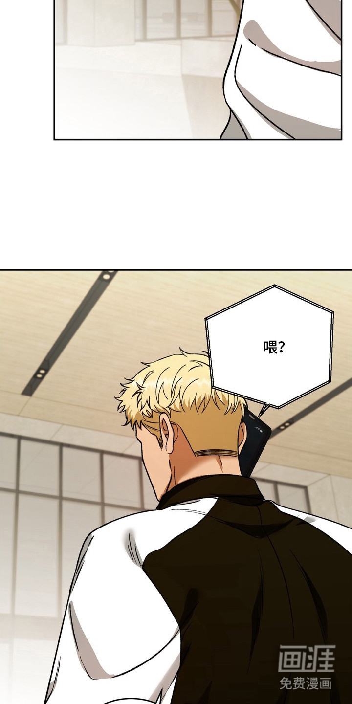 纯爱魔鬼漫画-图15