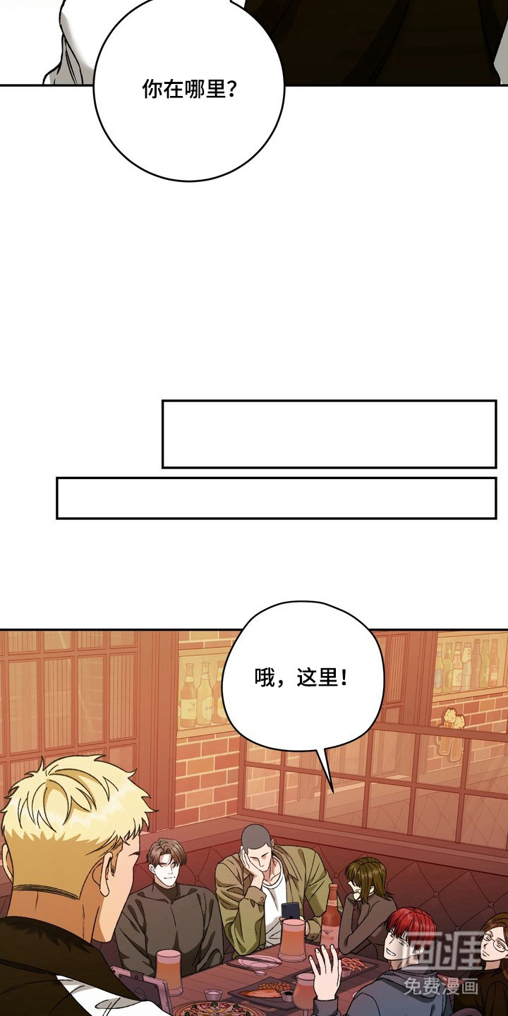 纯爱魔鬼漫画-图16