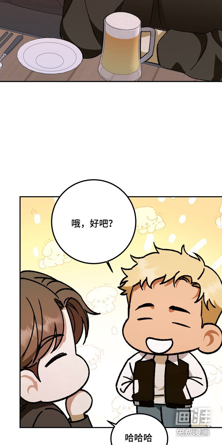 纯爱魔鬼漫画-图22