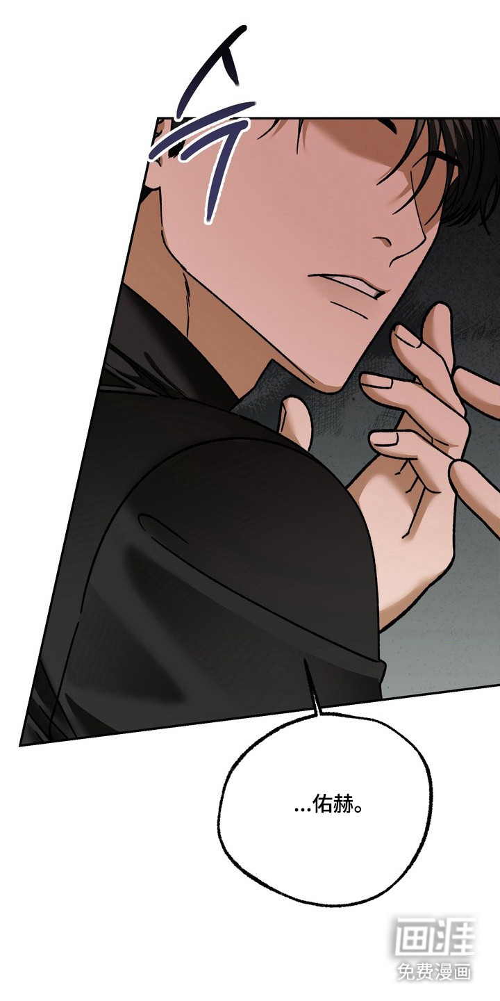 纯爱魔鬼漫画-图3