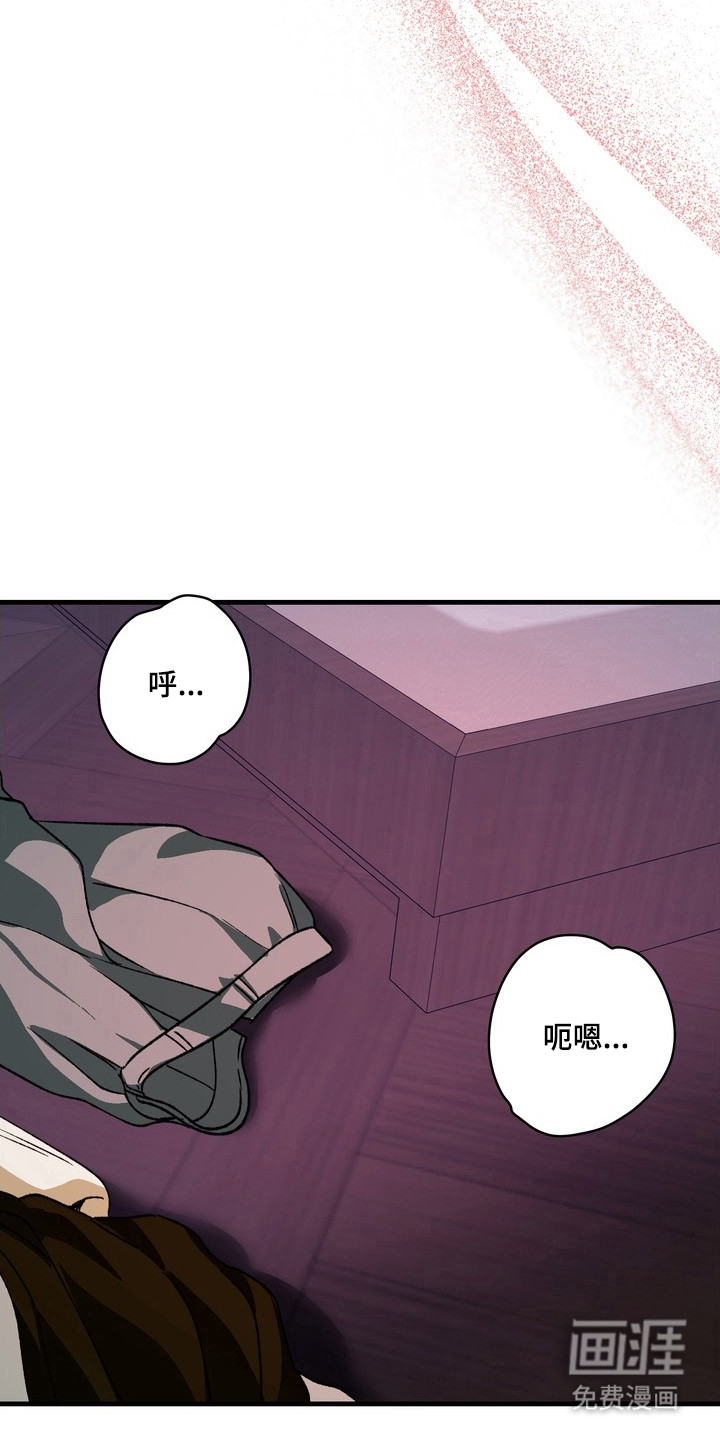 纯爱魔鬼漫画-图14